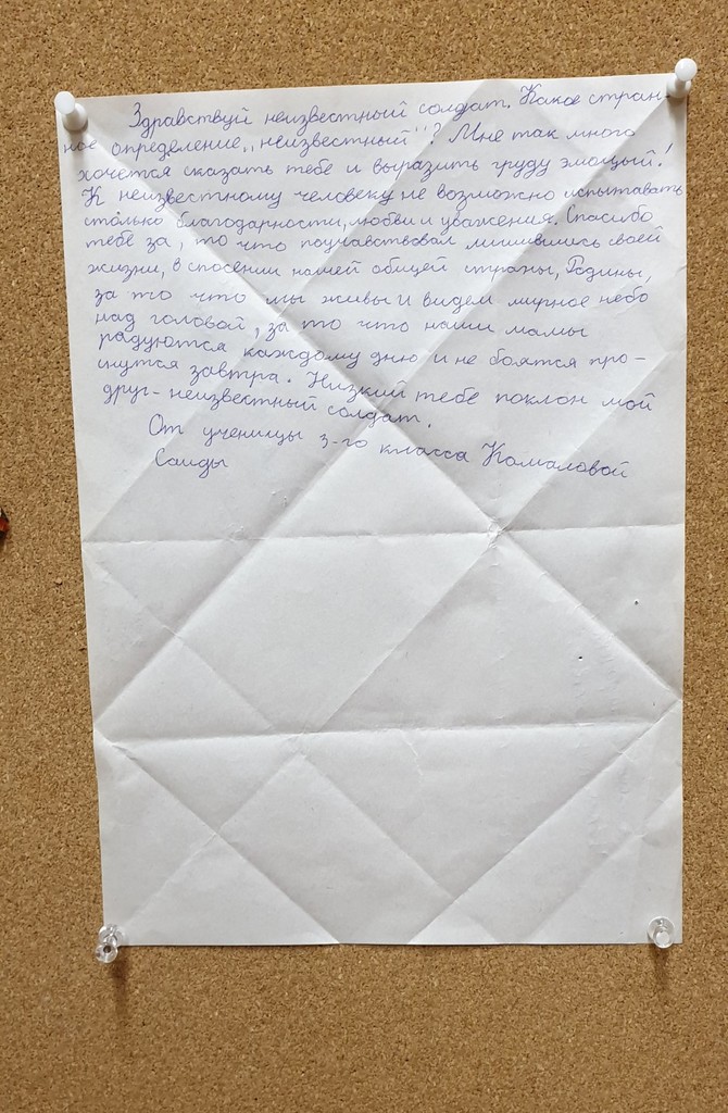 20191205_122359.jpg