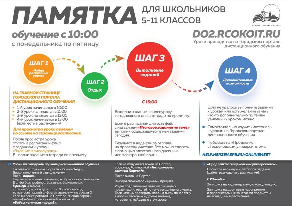 уч_5-11.jpg